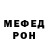 Alpha-PVP кристаллы TheePluto