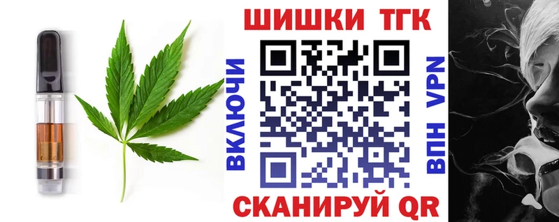 Печенье с ТГК конопля  Купить где  Меленки 