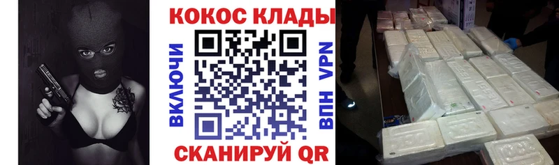 Купить  Меленки  COCAIN Перу 