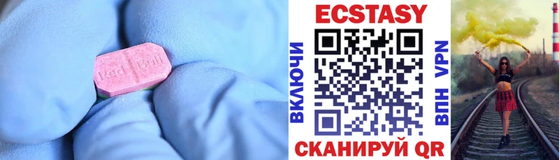 Купить Меленки ЭКСТАЗИ 280мг