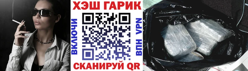 Купить закладки  Меленки  Гашиш гашик 