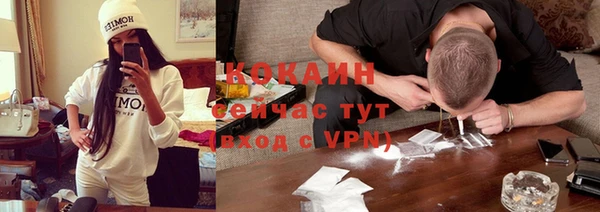 альфа пвп Карпинск
