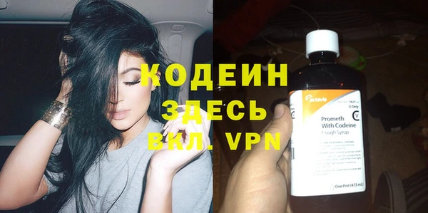 альфа пвп Карпинск