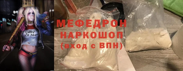 трава Карталы