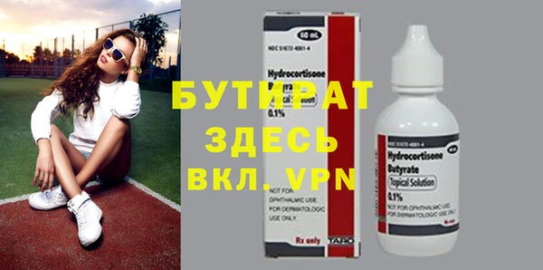 прущая мука Кинешма