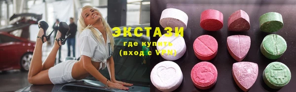 трава Карталы