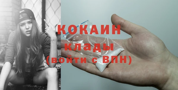 альфа пвп Карпинск