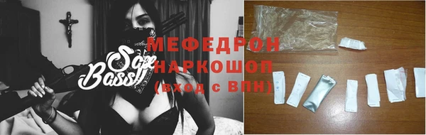 трава Карталы