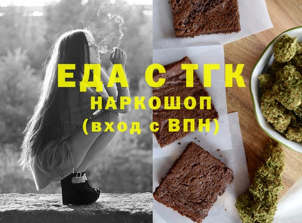 ГАЛЛЮЦИНОГЕННЫЕ ГРИБЫ Касимов