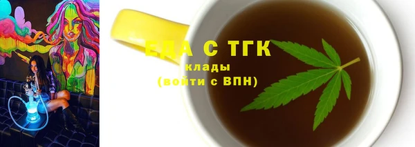 трава Карталы