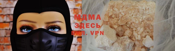 apvp Киреевск