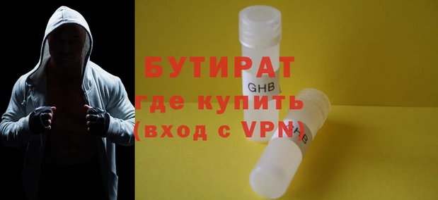 альфа пвп Карпинск