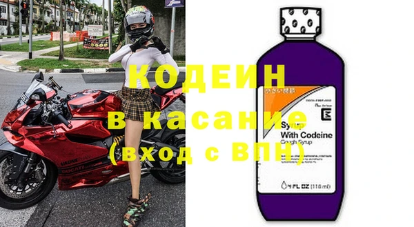 альфа пвп Карпинск