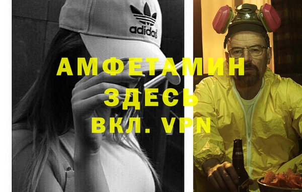 альфа пвп Карпинск
