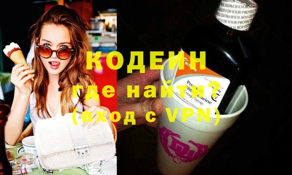 альфа пвп Карпинск