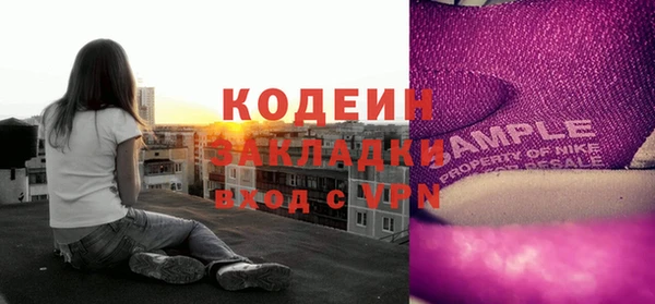 альфа пвп Карпинск