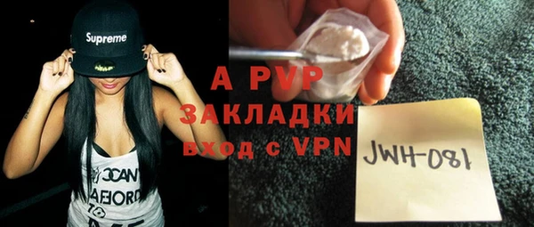 apvp Киреевск