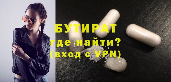 ГАЛЛЮЦИНОГЕННЫЕ ГРИБЫ Касимов