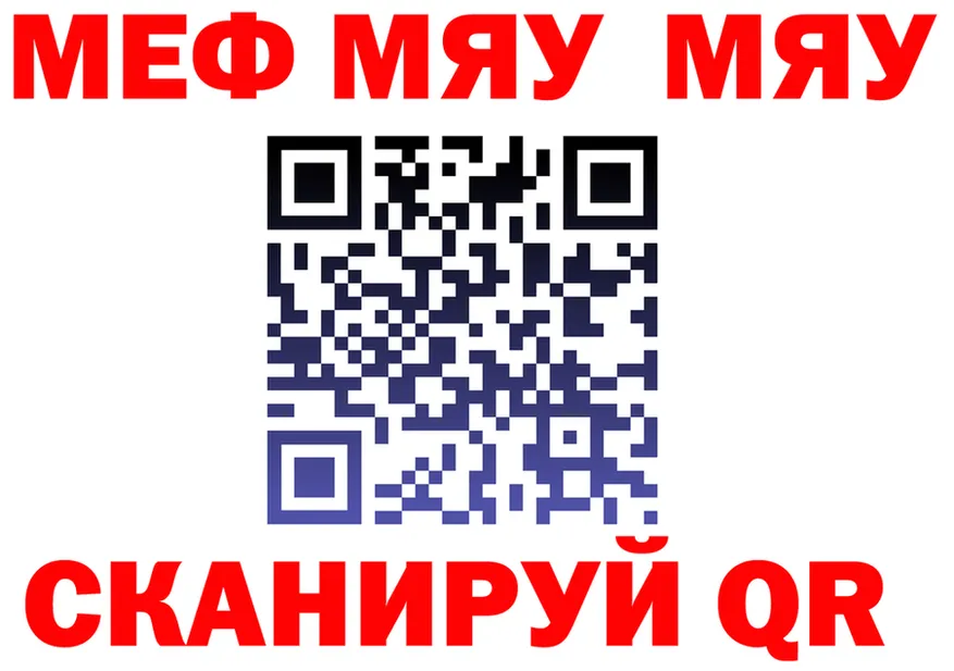 Альфа ПВП кристаллы ТОР это MEGA Меленки