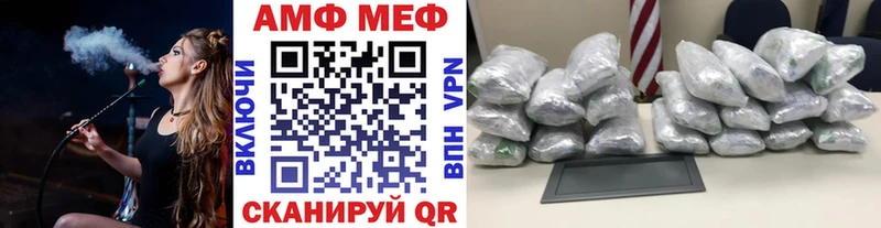 МЕТАМФЕТАМИН Декстрометамфетамин 99.9% Меленки