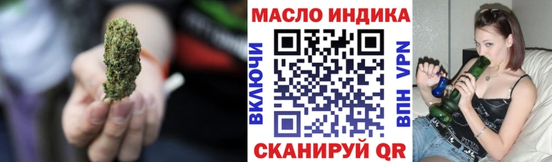 Купить закладки  Меленки  Дистиллят ТГК жижа 