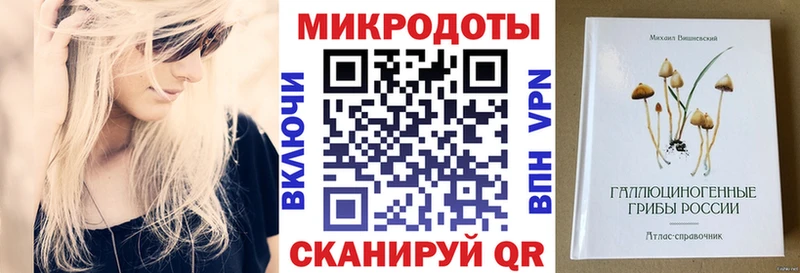 Купить где  Меленки  Галлюциногенные грибы прущие грибы 