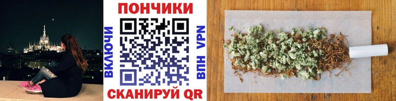 Купить закладки Меленки Бошки марихуана конопля